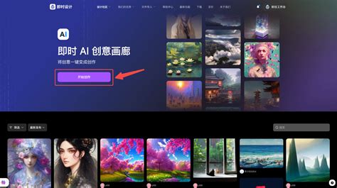 免費公司取名|免费AI公司起名生成器，AI在线生成企业名称，注册公。